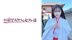 Thánh địa của các cặp đôi ân ái trốn vào đó cùng nhau thỏa mãn ham muốn