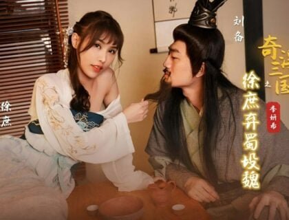 Vợ Lưu Bị bị Lỗ Túc chịch tới tấp